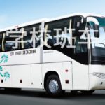 45座大巴租车顺风车